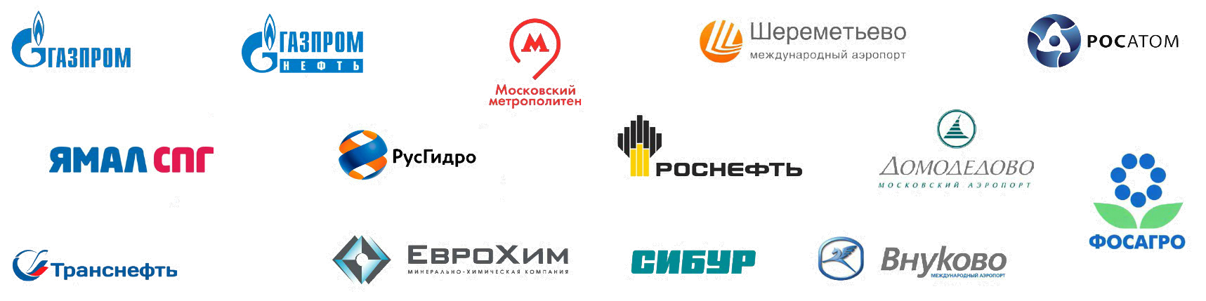 Наши клиенты